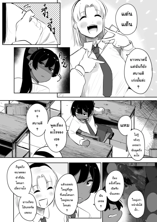 ปก About size.png