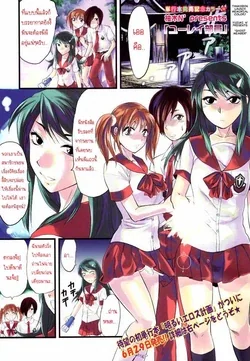 ปก Yuurei Buin -Zenpen- | Ghost Member (COMIC Tenma 2007-07) [Hayara]