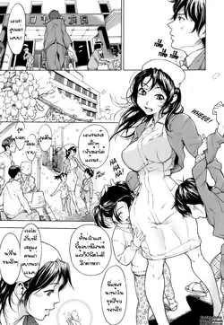 ปก Once More Hello! (Virginal Communication)