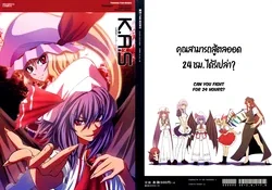 ปก K.A.S Koumakan Another Story (Touhou Project)