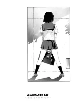 ปก Namonai Hi ~simply wonderful~ | A Nameless Day (birthday ~Shokai Genteiban~) [ น่า_ร๊าก~!! ]
