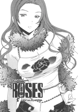 ปก Roses (Ecchi na Koi no Aji) [G.U. Studio]