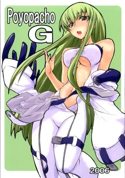 ปก (C71) [Poyopacho (UmiUshi)] Poyopacho G (Code Geass: Hangyaku no Lelouch [Code Geass: Lelouch of the Rebellion])