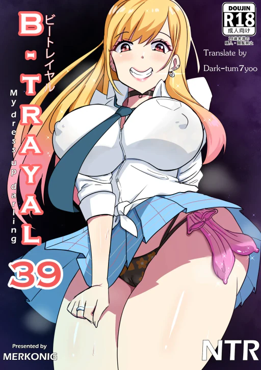 ปก B-Trayal 39 Marin Kitagawa (Sono Bisque Doll wa Koi o Suru) [Dark-Tum7yoo]