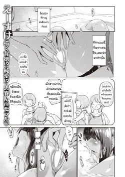 ปก Crawl (COMIC Kairakuten 2022-03) [T@NUKI]