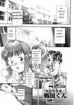 ปก Pretty Cool Ch. 1 (COMIC Tenma 2008-02)