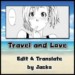 ปก TRAVEL AND LOVE-RU =Aqua Bless chapter2=