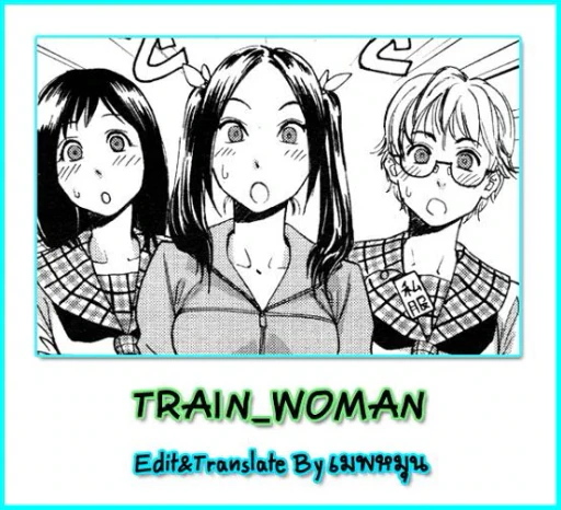 ปก [大和川] 電車女 (AQUA BLESS) [タイ翻訳] [無修正]