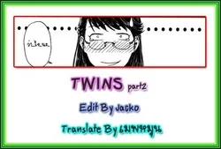 ปก TWINS part2 =Aqua Bless chapter5=