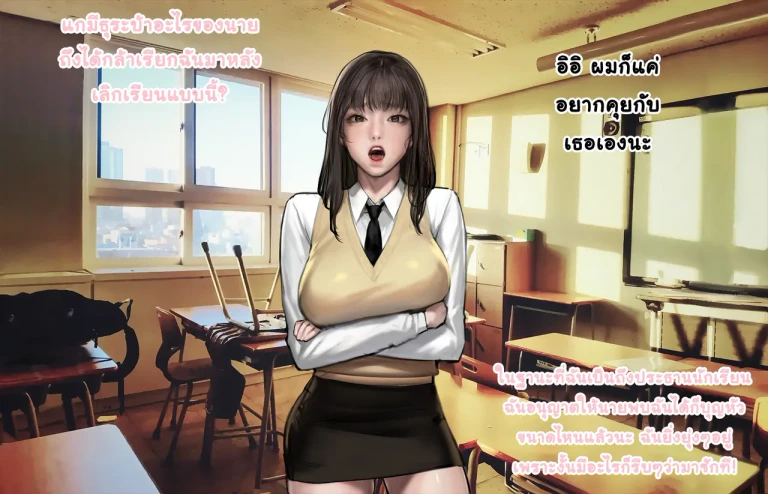 ปก Student President