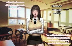 ปก Student President