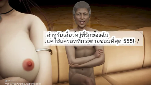 ปก 斗罗大陆