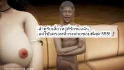 ปก 斗罗大陆