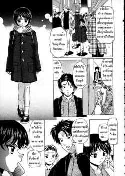 ปก Door of Fascination (Miwaku No Tobira) - part04