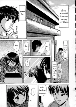 ปก Door of Fascination (Miwaku No Tobira) - part06 ตอนสุดท้าย
