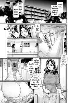 ปก Yokkyuu Fuman na Danchizuma wa Ikenai Kairaku ni Oboreru (10) | ลองเล่นเสียว จึงได้เสียว (Gaticomi Vol. 77)