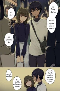 ปก Ikemen Ouji-sama na Onnanoko, Kayowai Otome na Otokonoko | A Dashing, Handsome Woman and a Frail, Maidenly Boy