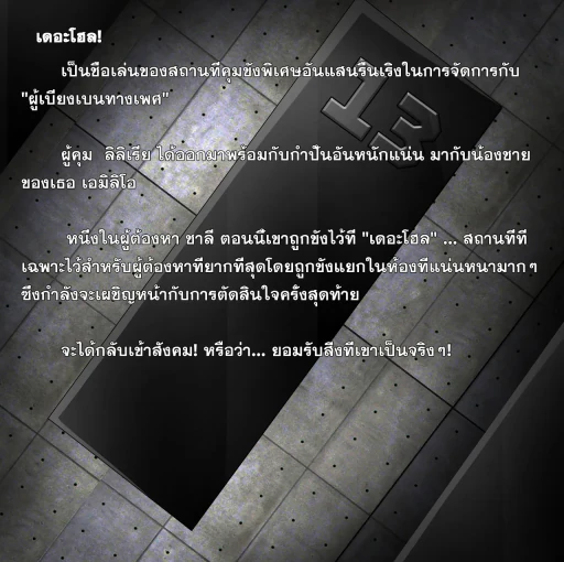 ปก ฝึกแปลไทย