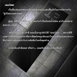 ปก Charles OC (ฝึกแปลไทย)