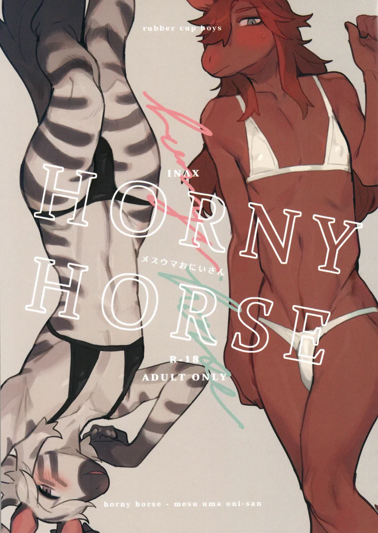 ปก (けもケット13) [ラバーカップボーイズ (INAX)] HORNY HORSE [タイ翻訳]