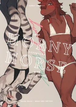 ปก (Kemoket 13) [Rubber Cup Boys (INAX)] HORNY HORSE