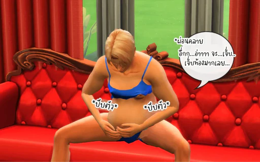 ปก Beiyu & Banning Ep 01-03 [Mpreg] [Ongoing]