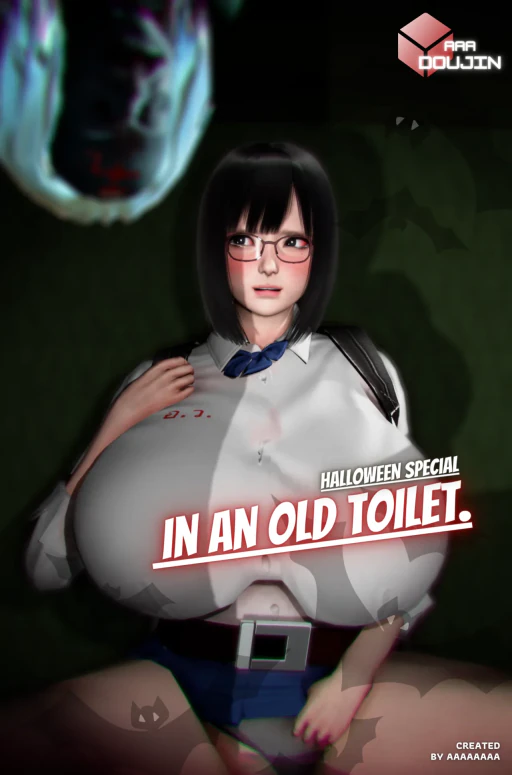 ปก In An Old Toilet | (aaaaaaaa) [ผลงานคนไทย]
