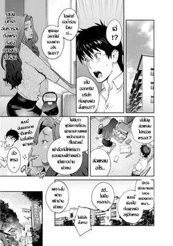 ปก Gibo Bitch EMG!! ~DAISUKI! Ingoku NTR Onsen!!~ | แม่เลี้ยงจอมร่าน (COMIC Masyo 2024-02)