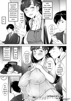 ปก NTRAV ในหน้าจอนั้นเป็นภรรยาสุดที่รักของผมที่กำลังท้องอยู่ (ANGEL Club 2020-05) [Tenrokku]