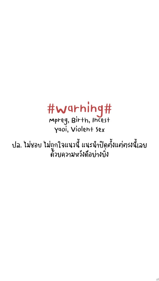 ปก คุกสำหรับผู้ต้องท้อง