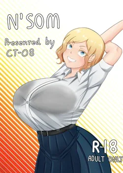 ปก N'Som [TH/EN]