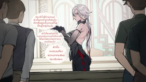 ปก เจ๊เล็คฝึกเด็กให้เย็ดโหด