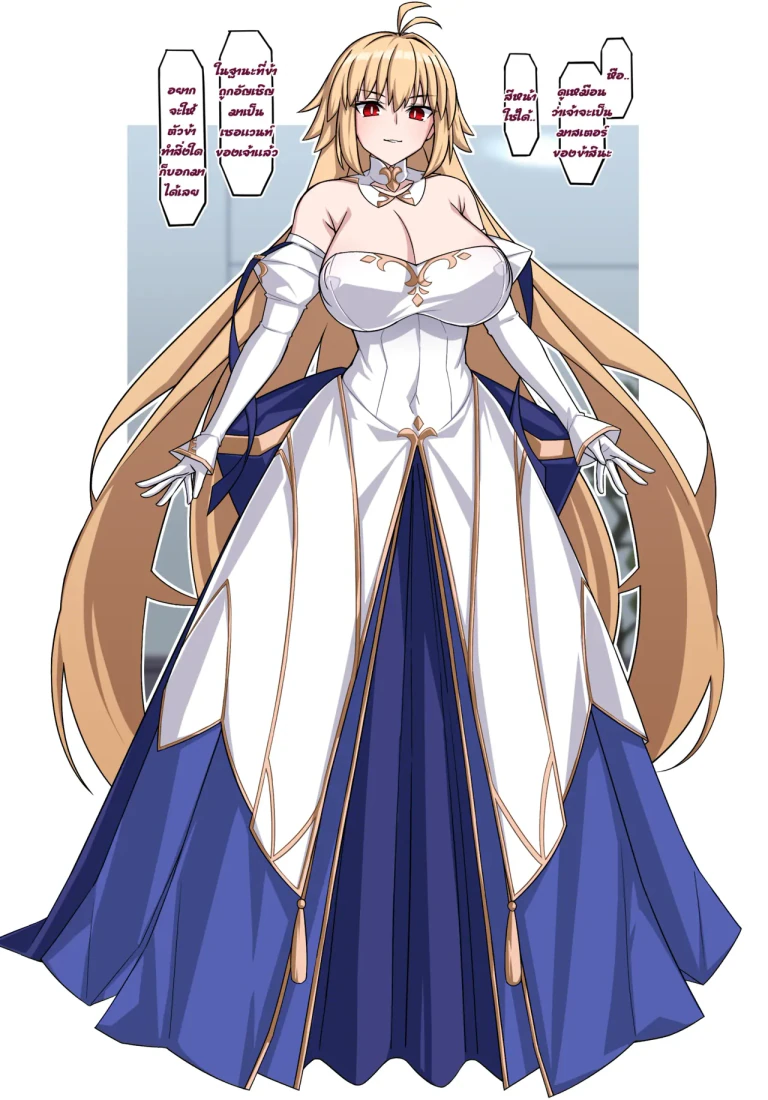 ปก [むた] アルクェイド (月姫) [タイ翻訳]