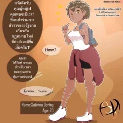 ปก FoSA