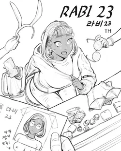 ปก Rabi23-1-3+extra