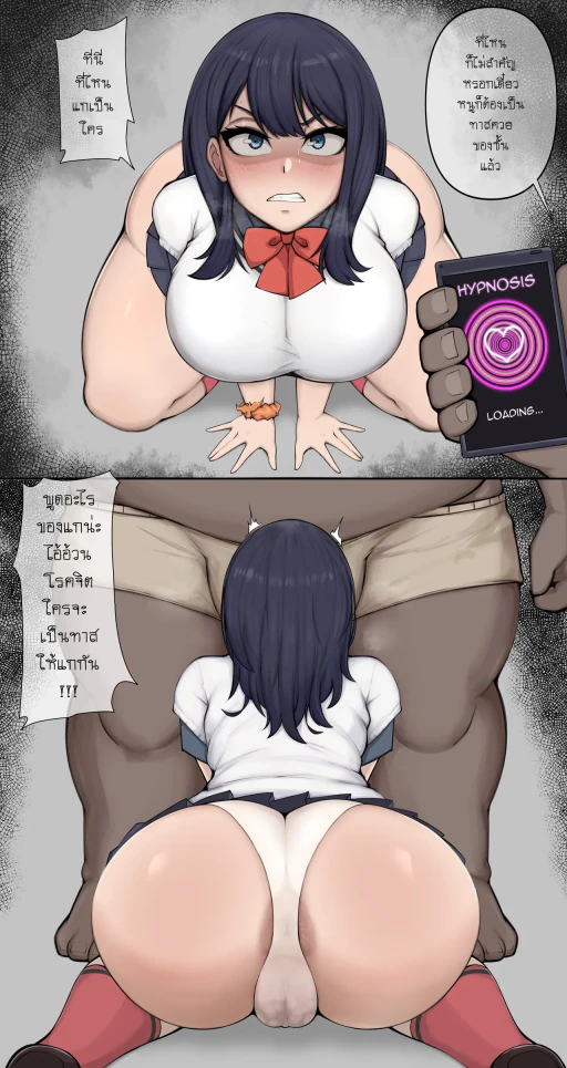 ปก Rikka (SSSS.GRIDMAN)