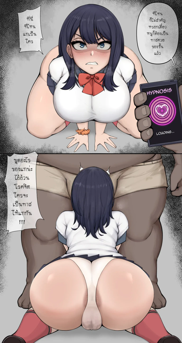 ปก Rikka (SSSS.GRIDMAN)