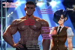 ปก Fighting for Touka Kirishima from Tokyo Ghoul [AI Generated]