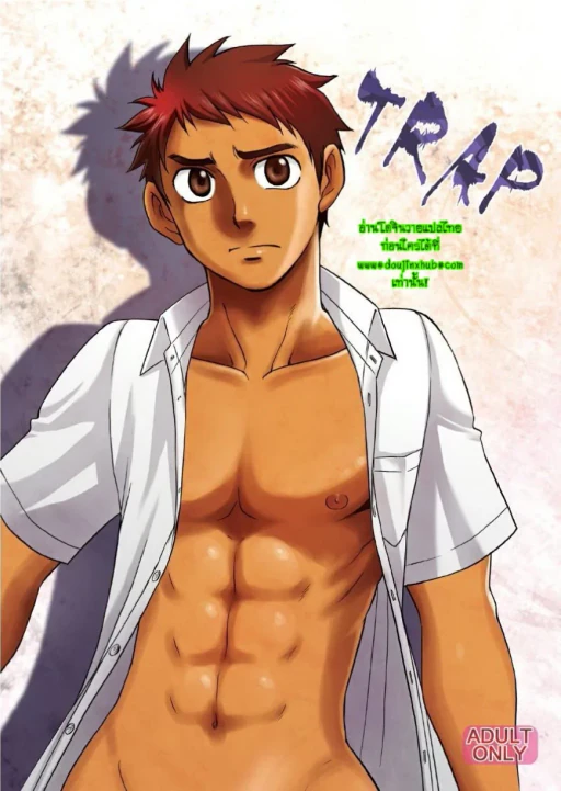 ปก (C84) [CLUB-Z (日向野牙樹)] TRAP [タイ翻訳]