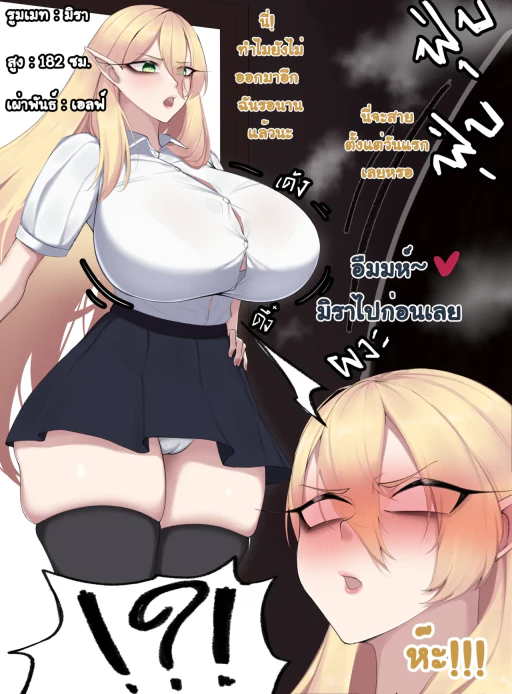 ปก Morning wood
