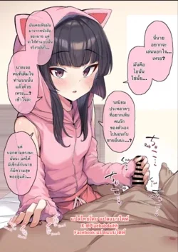 ปก Tsukuyomi Shirabe Cuckold BBC Sex Video (Senki Zesshou Symphogear)
