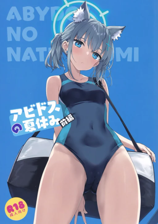 ปก (C103) [じぇのばけーき (たかやKi)] アビドスの夏休み(前編) (ブルーアーカイブ) [タイ翻訳]
