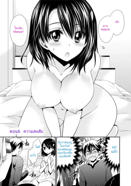 ปก ความสงสัย