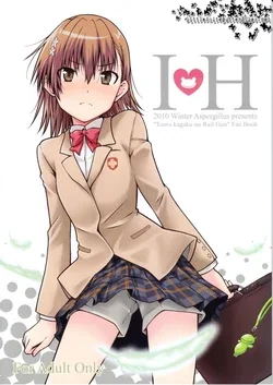 ปก (C79) [Aspergillus (Okara)] I♥H (Toaru Kagaku no Railgun) [Sorekara]