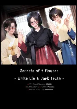 ปก Secrets of 3 flowers - White Lie and Dark Truth- Thai Ver.