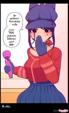 ปก Cappie | มาหาอะไรสนุกๆทำกับแคปปี้ดีกว่า!! (MiSide) [Tenrokku]