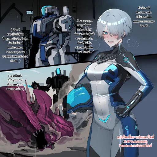 ปก The conquering empress (02/2025 5$ reward)