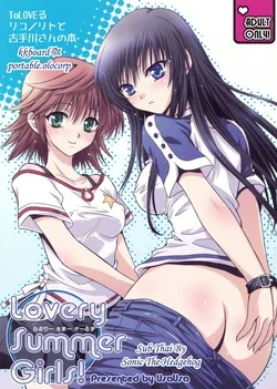 ปก (C74) [UsaUsa (Akira)] Lovery Summer Girls! (To Love-Ru) [Sonic]
