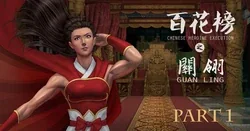 ปก List of beauty-Guan Ling Thai