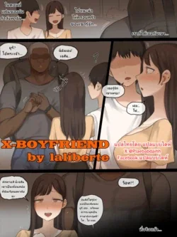 ปก X-BOYFRIEND